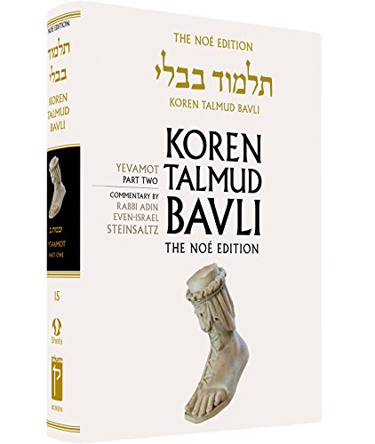 Yevamot II | Volume 15 in the series | Koren Talmud Bavli, Noé Edition | Hebrew/English edition | Large | Color