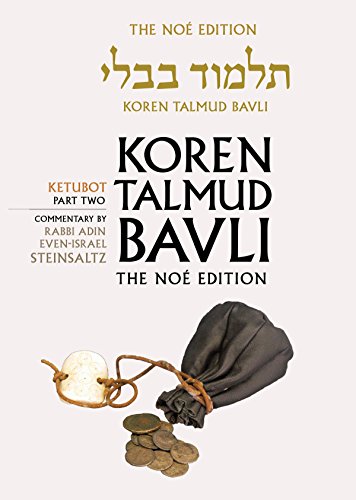 Ketubot 2 | Koren Talmud Bavli, Noé Edition | Volume 17 in the series | Hebrew/English edition | Large | Color