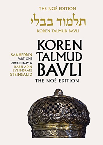 Sanhedrin 1 | Koren Talmud Bavli, Noé Edition | Vol 29 in the series | Hebrew/English edition | Large | Color