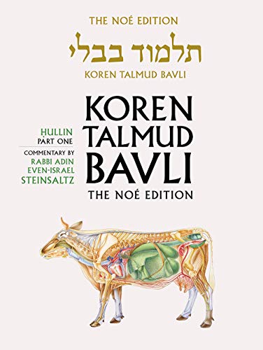 Hullin 1 | Koren Talmud Bavli, Noé Edition | Volume 37 in the series | Hebrew/English edition | Large | Color