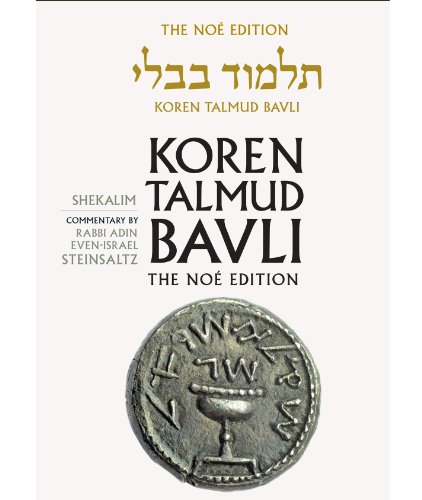 Shekalim | Koren Talmud Bavli, Noé Edition | Volume 8 in the series | Hebrew/English edition | Large | Color