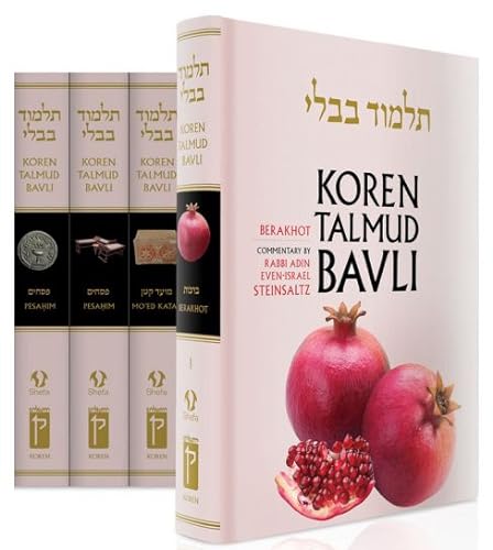 Koren Talmud Bavli, Noe Color Edition, Complete Set (42 Volumes, 4 Cases) (Hebrew and English Edition)