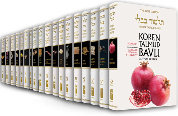 The Complete Koren Steinsaltz Talmud Bavli Shas | Large Color Edition | 42 Volume Set | Hebrew and English Edition | Noe Edition | 31cm