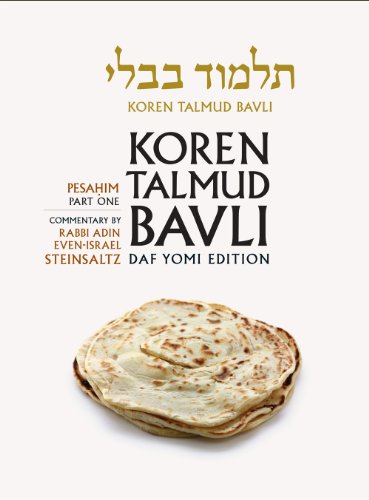 Pesahim 1 | Koren Talmud Bavli, Noé Edition | Volume 6 in the series | Hebrew/English edition | Medium Size