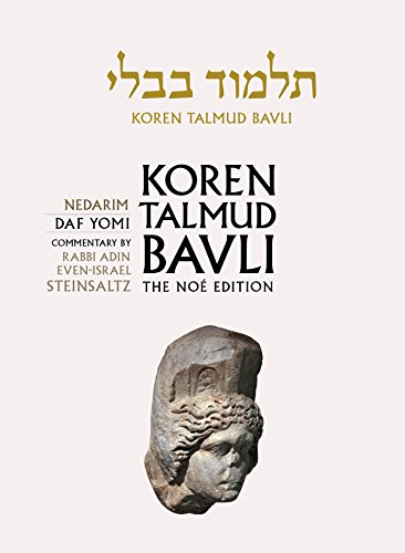 Nedarim | Koren Talmud Bavli, Noé Edition | Volume 18 in the series | Hebrew/English edition | Medium Size
