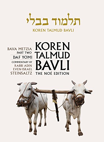 Bava Metzia 2 | Koren Talmud Bavli, Noé Edition | Volume 26 in the series | Hebrew/English edition | Medium Size