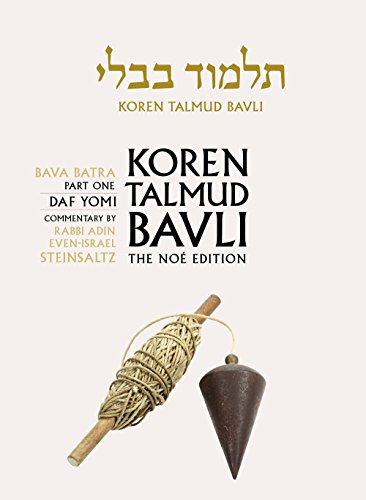 Bava Batra 1 | Koren Talmud Bavli, Noé Edition | Volume 27 in the series | Hebrew/English edition | Medium Size