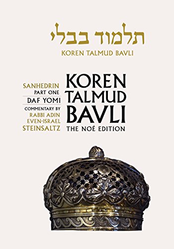 Sanhedrin 1 | Koren Talmud Bavli, Noé Edition | Volume 29 in the series | Hebrew/English edition | Medium Size