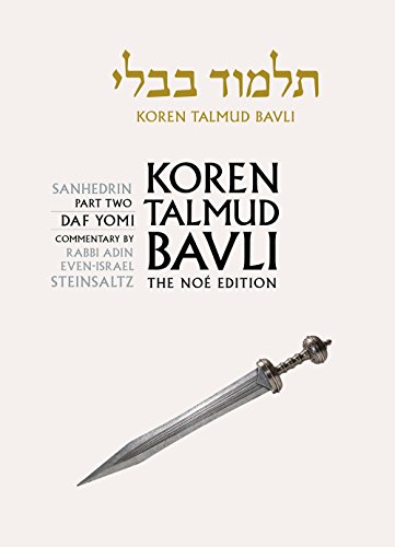 Sanhedrin 2 | Koren Talmud Bavli, Noé Edition | Volume 30 in the series | Hebrew/English edition | Medium Size