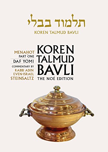 Menahot 1 | Koren Talmud Bavli, Noé Edition | Volume 35 in the series | Hebrew/English edition | Medium Size