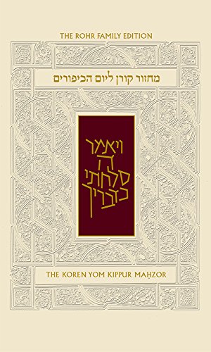 Koren Sacks Yom Kippur Mahzor, Nusah Sepharad (Hebrew and English Edition)