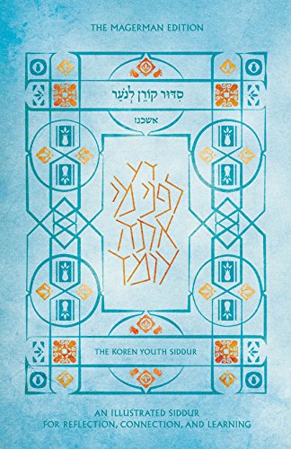 Koren Youth Siddur | Ashkenaz | Hebrew/English