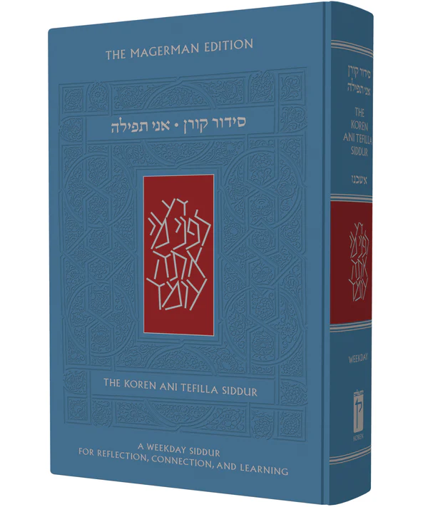 Koren Ani Tefilla Weekday Siddur |  Hebrew/English | Compact | Ashkenaz 