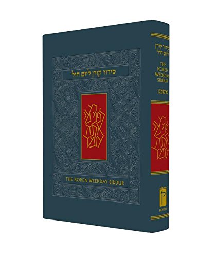 [9789653017146] Koren Sacks Weekday Siddur: Compact Size | Hebrew and English Edition | Soft-Cover