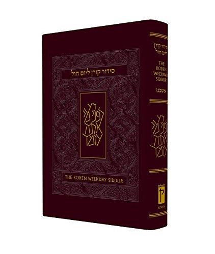 Koren Sacks Weekday Siddur: Compact Size | Hebrew and English Edition