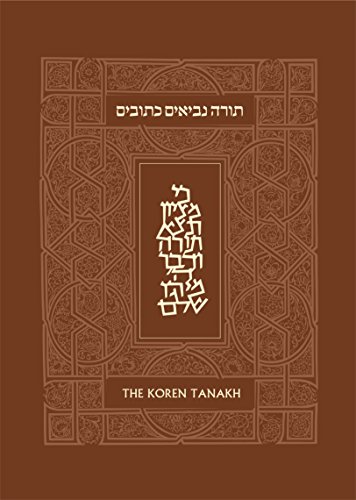 Out of Print | Koren Jerusalem Tanakh With Thumb Tabs 