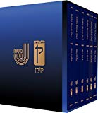 [9789653017412] משנה סדורה ברטנורא | סט קטן