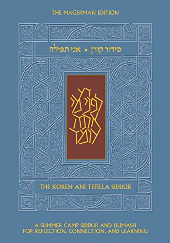 Ani Tefilla Siddur & Humash for Summer | Ashkenaz  | large Format  | Hebrew/English 