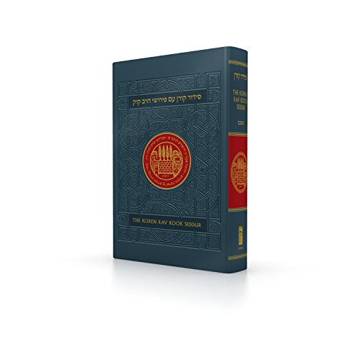 Koren Rav Kook Siddur | Hebrew and English Edition