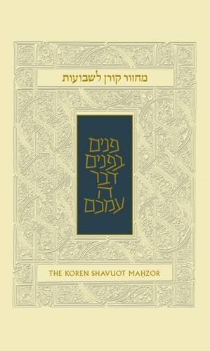 Koren Shavuot Mahzor, Ashkenaz, Compact, Hardcover (Hebrew and English Edition)