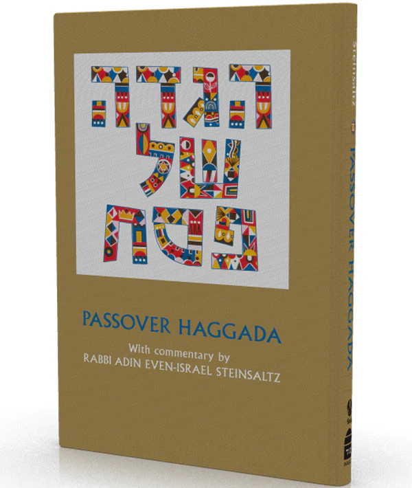 Passover Haggada with commentary by Rabbi Adin Even-Israel Steinsaltz 