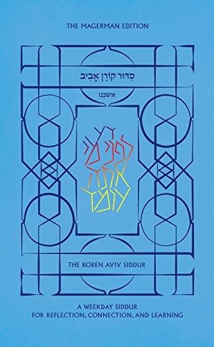Koren Aviv Weekday Siddur, Ashkenaz, Hebrew/English (English and Hebrew Edition)