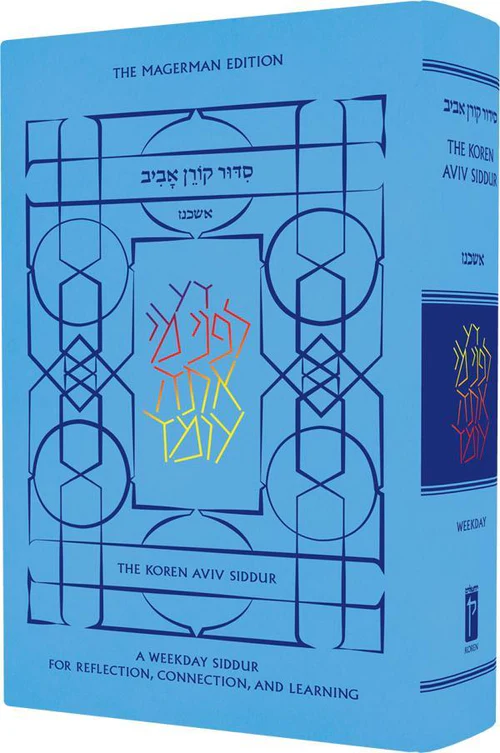 The Koren Aviv Weekday Siddur - Nusah Ashkenaz