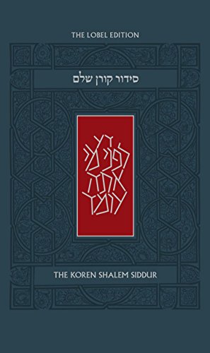 Koren Shalem Siddur | Ashkenaz | English and Hebrew Edition
