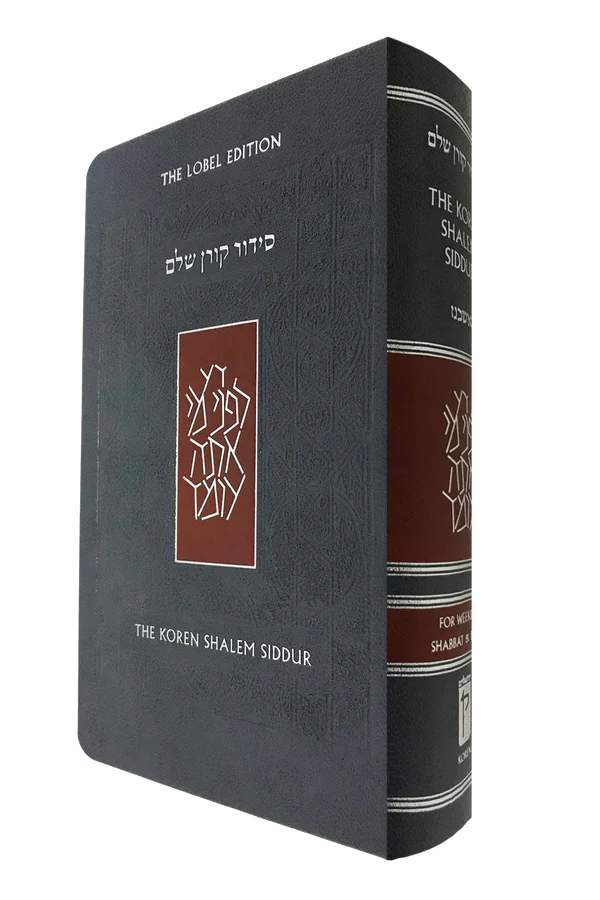 Koren Shalem Siddur | Compact | Flex | Bilingual Hebrew & English 