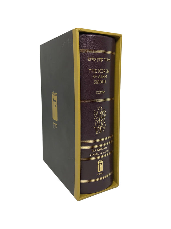 Koren Shalem Siddur with tabs, Compact, Brown Leather, Hebrew/English (Hebrew and English Edition)