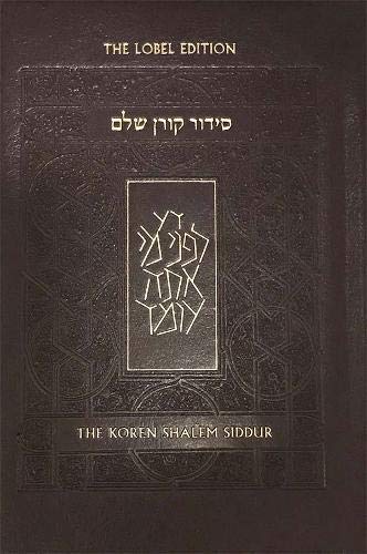 Koren Shalem Siddur with tabs, Compact, Brown Leather, Hebrew/English (Hebrew and English Edition)