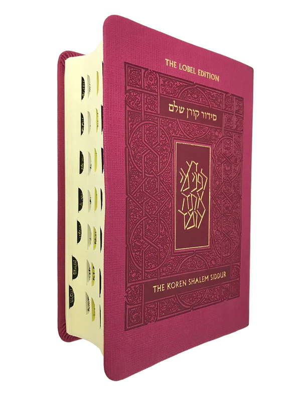 Koren Shalem Siddur With Tabs |  Compact | Pink