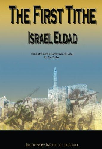 The First Tithe | Israel Eldad | Soft Cover