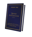 Nefesh HaTzimtzum | Volume 2 | Understanding Nefesh HaChaim through the Key Concept of Tzimtzum and Related Writings 