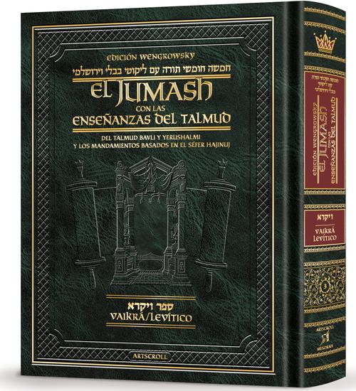 El Jumash de Artscroll con las Enseñanzas del Talmud — con traducción al español | El Libro del Levítico(Vayikra)