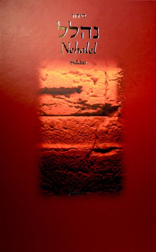 Siddur Nehalel BeShabbat