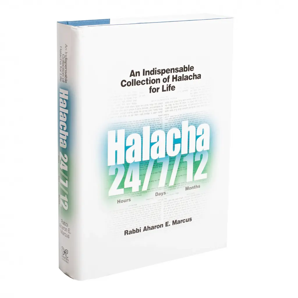 Halacha 24/7/12