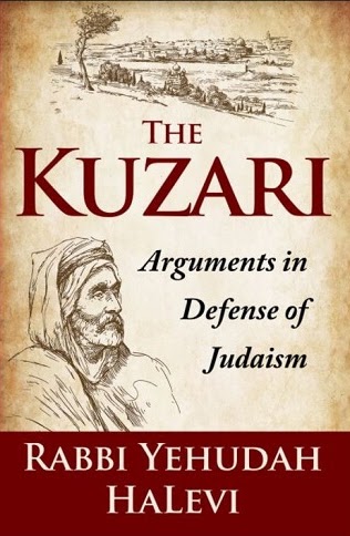 The Kuzari: Arguments in Defense of Judaism | New Translation & Annotated Edition | Hardcover 
