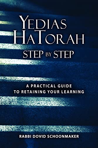 Yedias Hatorah: Step-by-Step: A practical guide to retaining your learning