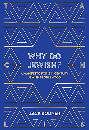 Why Do Jewish? A Manifesto for 21st Century Jewish Peoplehood