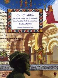Out of Spain: Jerusalem, Which Was in Sepharad | DVD