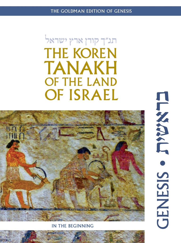 Genesis - Beresheit | Koren Tanakh of the Land of Israel