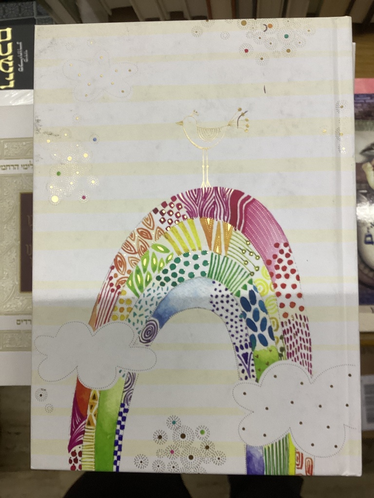 מחברת A5 כריכה קשה טורונובסקי