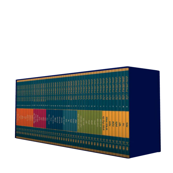 סט המשנה המבוארת | מהדורת כיס | הרב עדין אבן ישראל שטיינזלץ 