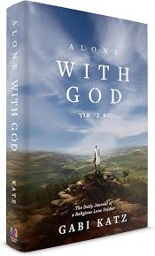 Alone With God | The Daily Journal of a Religious Lone Soldier 