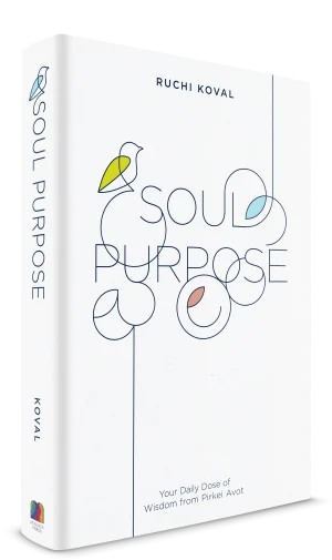 Soul Purpose - Your daily dose of wisdom from Pirkei Avot 