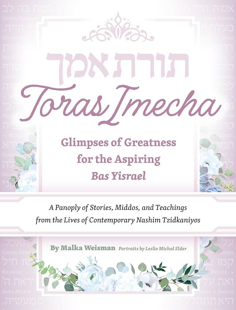 Toras Imecha: Glimpses of Greatness for the Aspiring Bas Yisrael