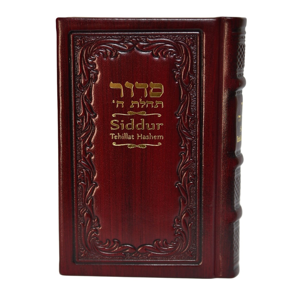 Siddur Tehillat Hashem | Dark Maroon | Leather Bound | Annotated English | Compact Edition 15x11cm 