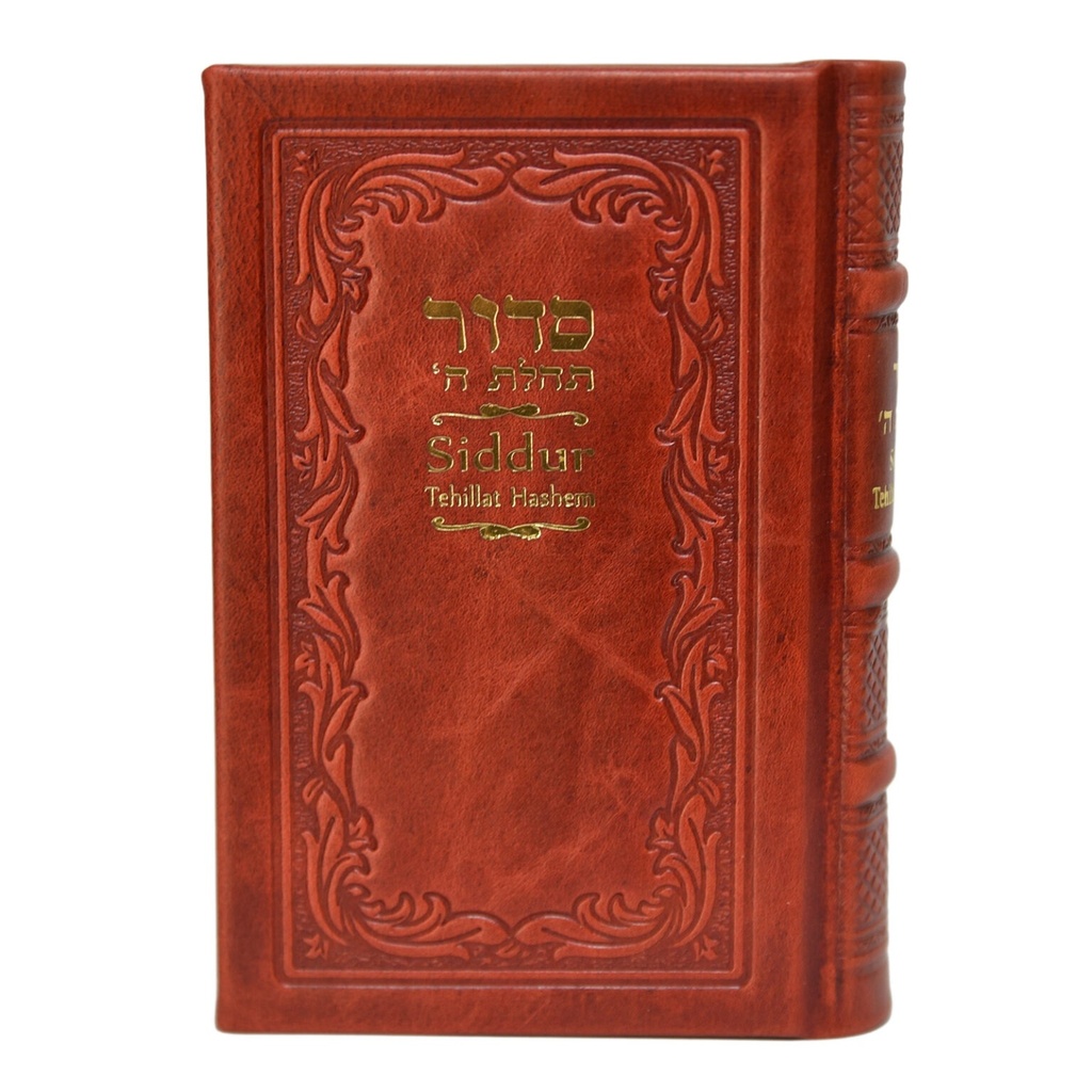 Siddur Tehillat Hashem | Light-Maroon | Leather Bound | Annotated English | Compact Edition 15x11cm 