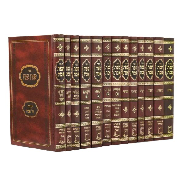 שפת אמת | סט מורחב 12 כרכים | מהדורת אור עציון